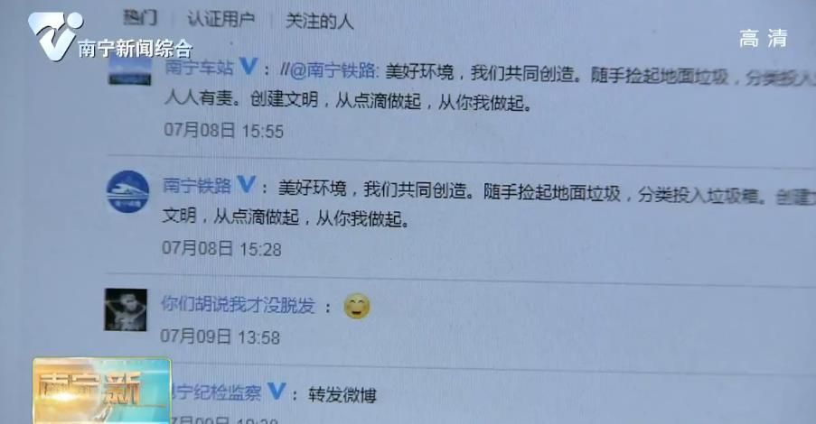 【创建全国文明城市】市创城办多渠道多形式开展线上线下网络互动活动