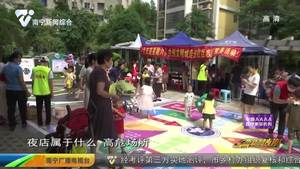 【创建全国文明城市】提高居民禁毒意识 为创城工作贡献力量