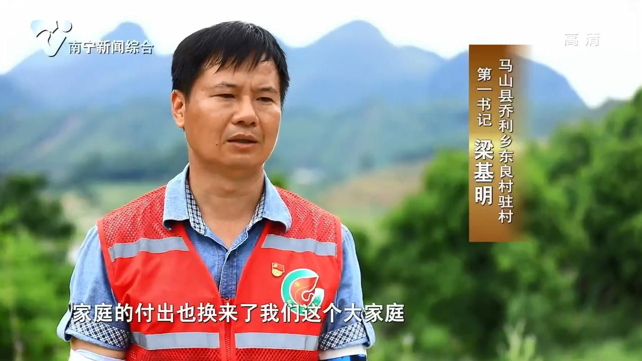 专题节目《奋斗》——小家付出换“大家”幸福