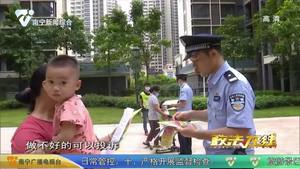 【创建全国文明城市】依法文明养犬 构建和谐家园