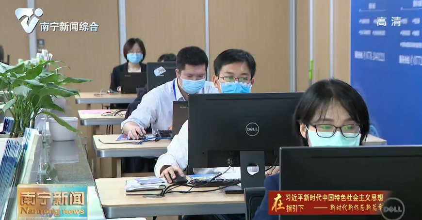 【在习近平新时代中国特色社会主义思想指引下—新时代 新作为 新篇章】南宁：深化商事制度改革   开办企业更便捷