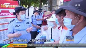 【创建全国文明城市】民警“摆摊”宣传普法 提高全民法制意识