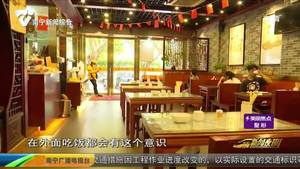 【创建全国文明城市】落实光盘行动进家庭 从认知食物开始