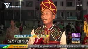 【创建全国文明城市】良庆镇：用嘹啰山歌宣传创城知识