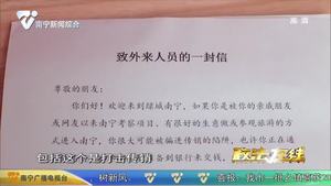 【创建全国文明城市】党员先锋  助力创城