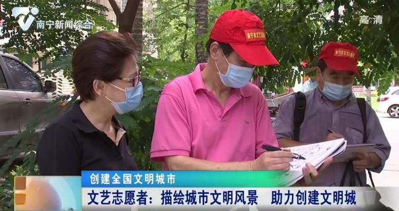 【创建全国文明城市】文艺志愿者：描绘城市文明风景   助力创建文明城