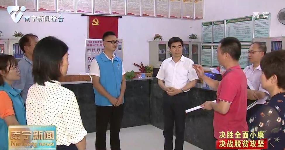 【决胜全面小康　决战脱贫攻坚】落实落细各项具体工作 切实巩固脱贫攻坚成果