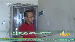 何先生毛坯房：墙面空鼓平整度超标 推拉门轨道变形破损