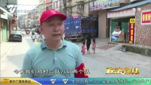 【创建全国文明城市】鸡村千人集结搞卫生   你我参与清洁家园