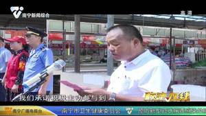 【创建全国文明城市】万名商家老板齐行动 人人为“创城”出份力