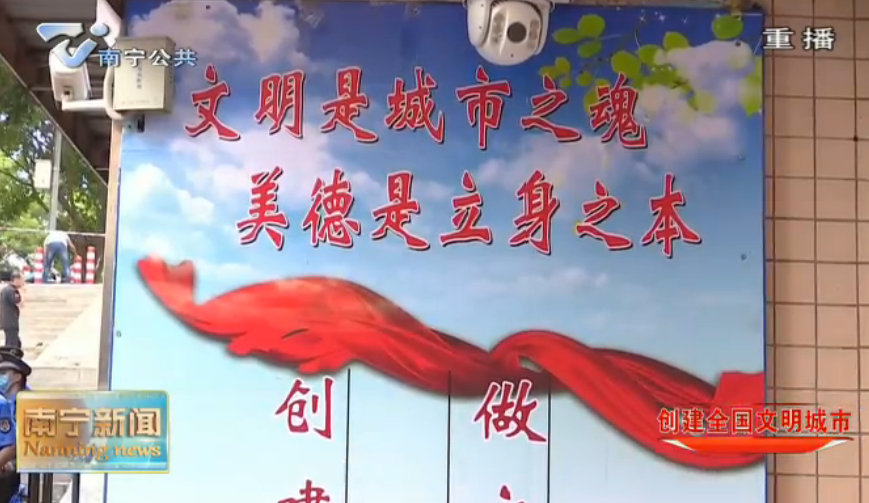 【创建全国文明城市】全民动员合力创城   绘就首府文明新画卷