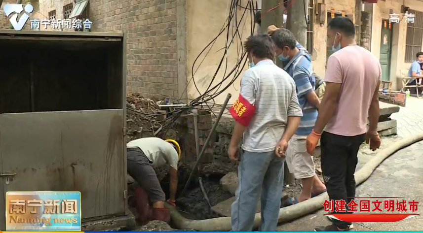 【创建全国文明城市】整改提升看成效  西乡塘区：补齐基础设施短板 老旧小区换新颜