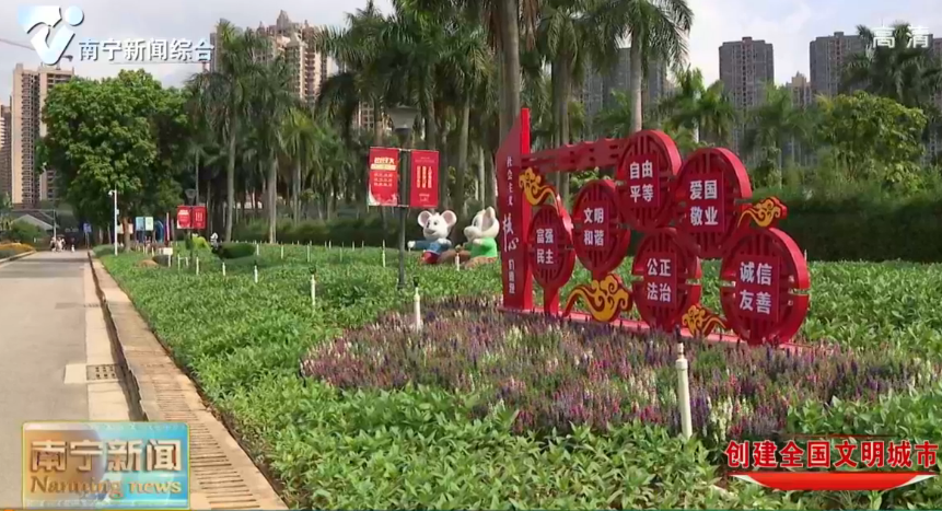 【创建全国文明城市】以创城为载体提高群众幸福感