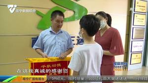 创建全国文明城市·南宁正能量 男孩神情异样瘫倒路边 好心的哥及时救助