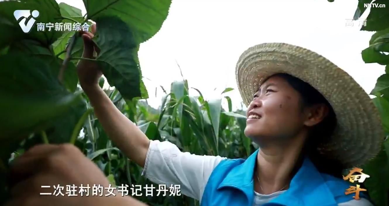 专题节目《奋斗》——水滴石穿  “甘”心为民