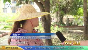 【创建全国文明城市】 “硬核行动”决战创城 无物业小区展新颜