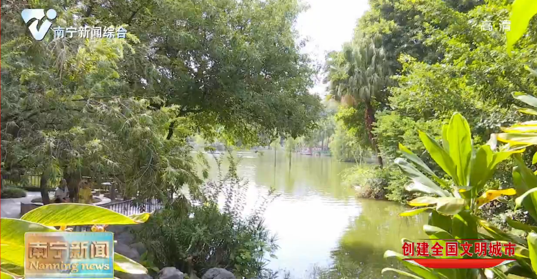 【创建全国文明城市】新秀公园：扮靓文明园区  为创城增景添色