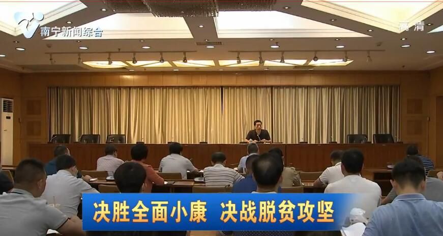 牢记初心使命  决胜脱贫攻坚