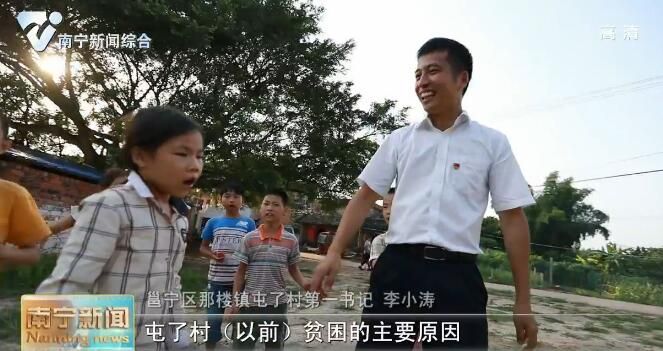 【行走在希望的田野上】“新人”书记李小涛：困难就是用来克服的