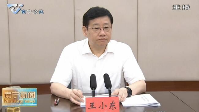 王小东主持召开我市产业大招商专题汇报会强调  深化“三企入桂” 精准招大引强  为全面落实强首府战略提供动力支撑