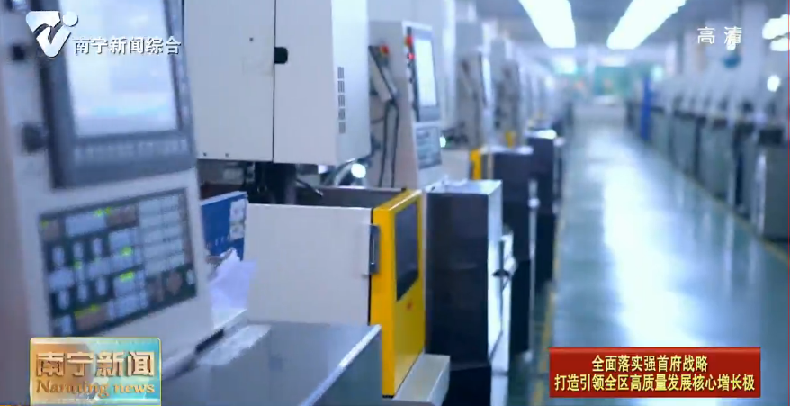 【全面落实强首府战略  打造引领全区高质量发展核心增长极】28家南宁企业获批自治区知识产权优势企业培育单位