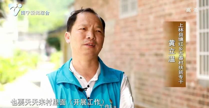 专题节目《奋斗》——百折不挠脱贫志