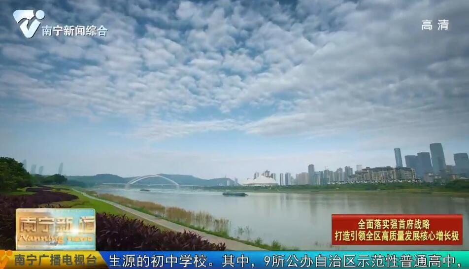 【全面落实强首府战略  打造引领全区高质量发展核心增长极】我市推进饮用水水源地保护工作取得良好成效