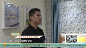 家裝壁紙選購有訣竅