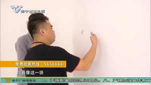 邹先生精装房：墙面空鼓不平整 卫生间门装错 墙砖大量空鼓