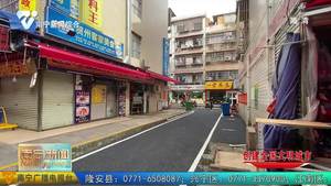 【创建全国文明城市 整改提升看变化】落实门前三包责任  营造良好市容环境
