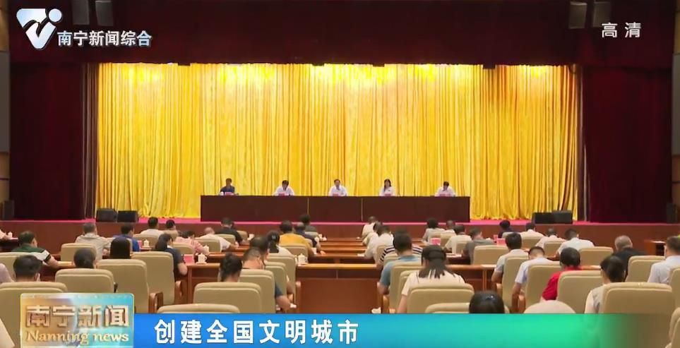 【创建全国文明城市】市创城办整改提升兴宁区专场督促会召开