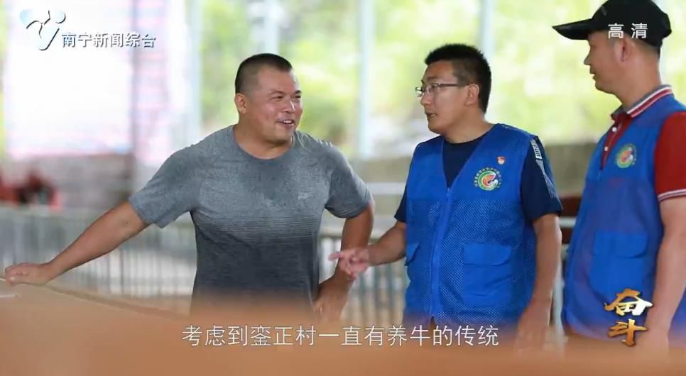 专题节目《奋斗》——贝侬书记