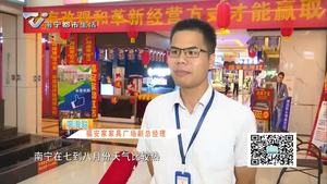 淡季有福利 福安家年中大促活动正在进行中