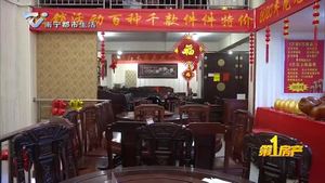 龙光红木2020年红木诚信消费月火热开启