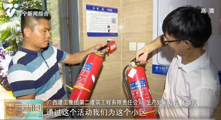 【创建全国文明城市】住建行业开展志愿服务活动  助力小区文明创建