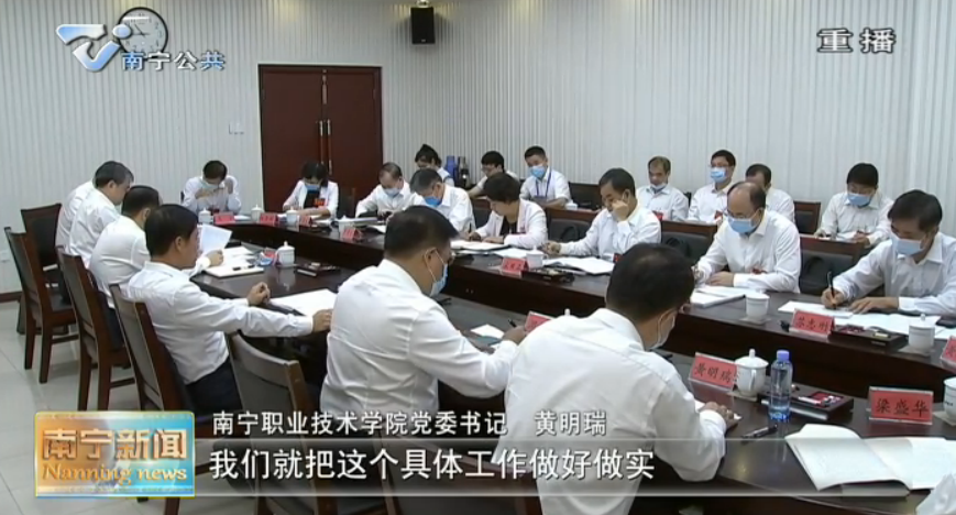 真抓实干 善作善成 造福于民 全面落实强首府战略 坚决夺取疫情防控和经济社会发展双胜利