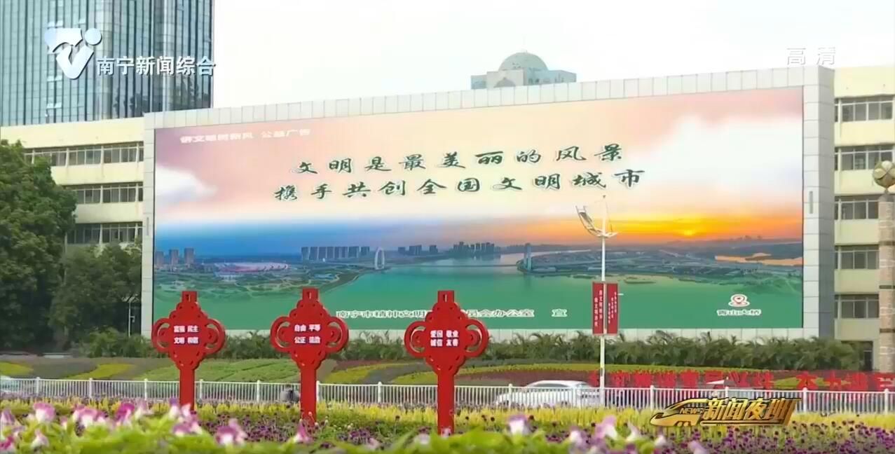 【创建全国文明城市】营造创城氛围  打造城市文明新风景