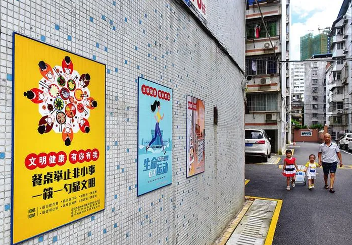 “亮出我们的文明范儿”——老旧小区环境好居民生活美！