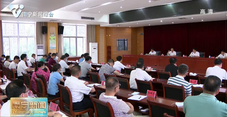 【创建全国文明城市】市创城办整改提升南宁经开区专场督促会召开