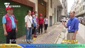 【创建全国文明城市】蒲庙镇：加大巡查力度 发现问题马上整改