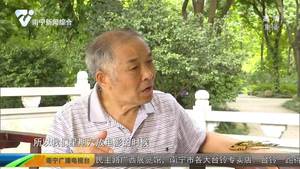 銘記友善幫助半個世紀 七旬老人用正能量回饋社會