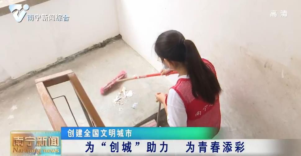 【创建全国文明城市】为“创城”助力  为青春添彩