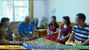 创建全国文明城市 借创文明城东风 老旧小区焕然一新