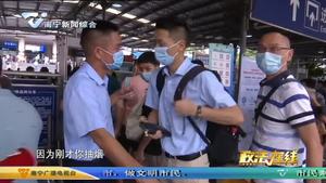 创建全国文明城市 烟头不落地垃圾不乱丢 人人争做文明好市民