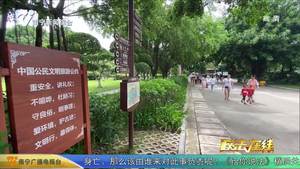 创建全国文明城市 整改提升看变化  打造文明旅游景区 展现文明城市形象