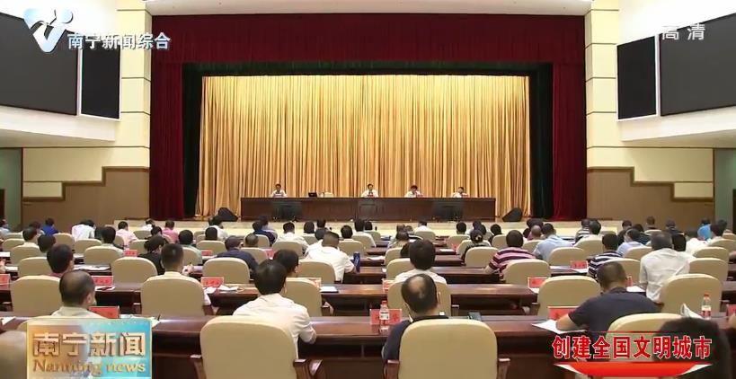 【创建全国文明城市】我市召开创建全国文明城市 模拟测评反馈会暨创城办工作会议