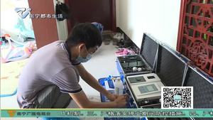 新房摆放绿萝和水 除甲醛效果低微