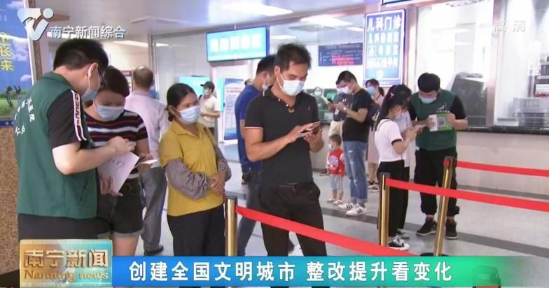 【创建全国文明城市 整改提升看变化】党员带头抓示范 暖心服务促提升