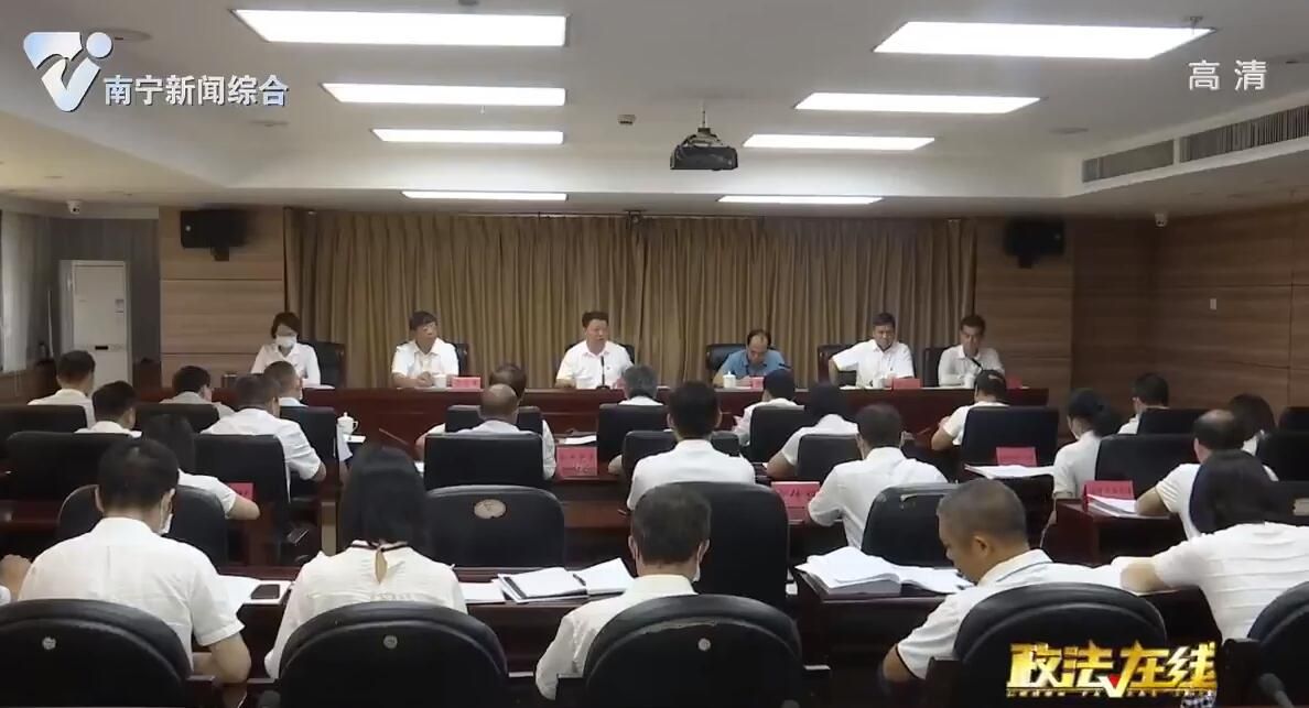 党建引领平安南宁建设 固本强基创建规范机关