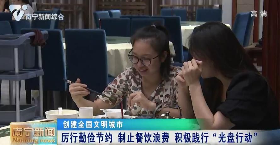 【创建全国文明城市 】厉行勤俭节约  制止餐饮浪费   积极践行“光盘行动”